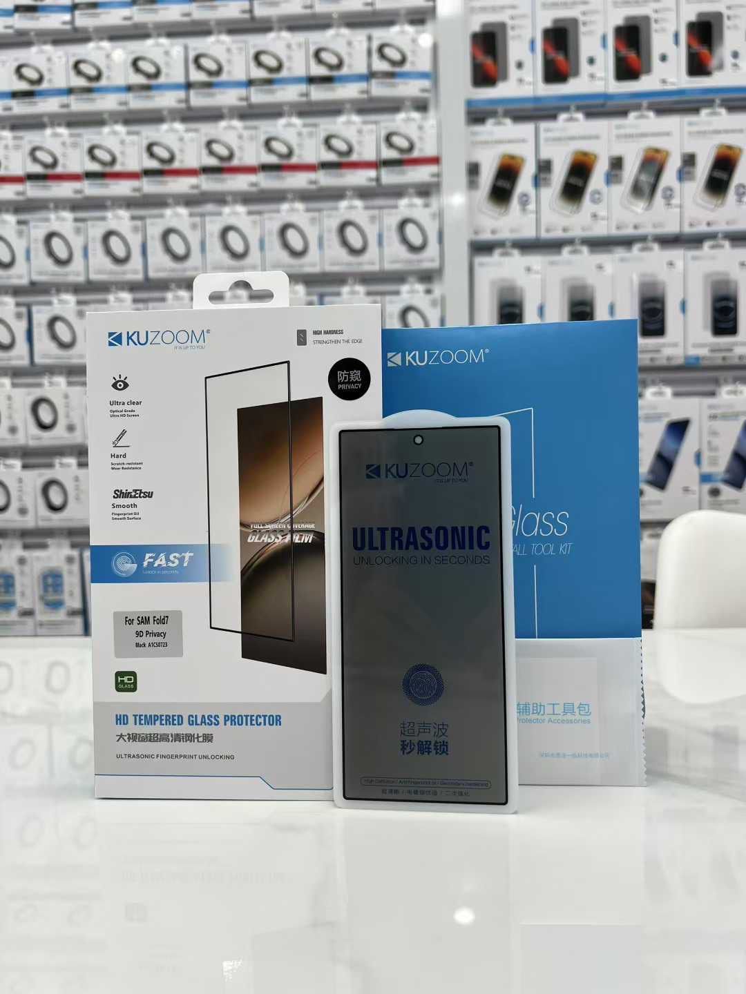 Kuzoom Privacy Screen Protector - Fold 7