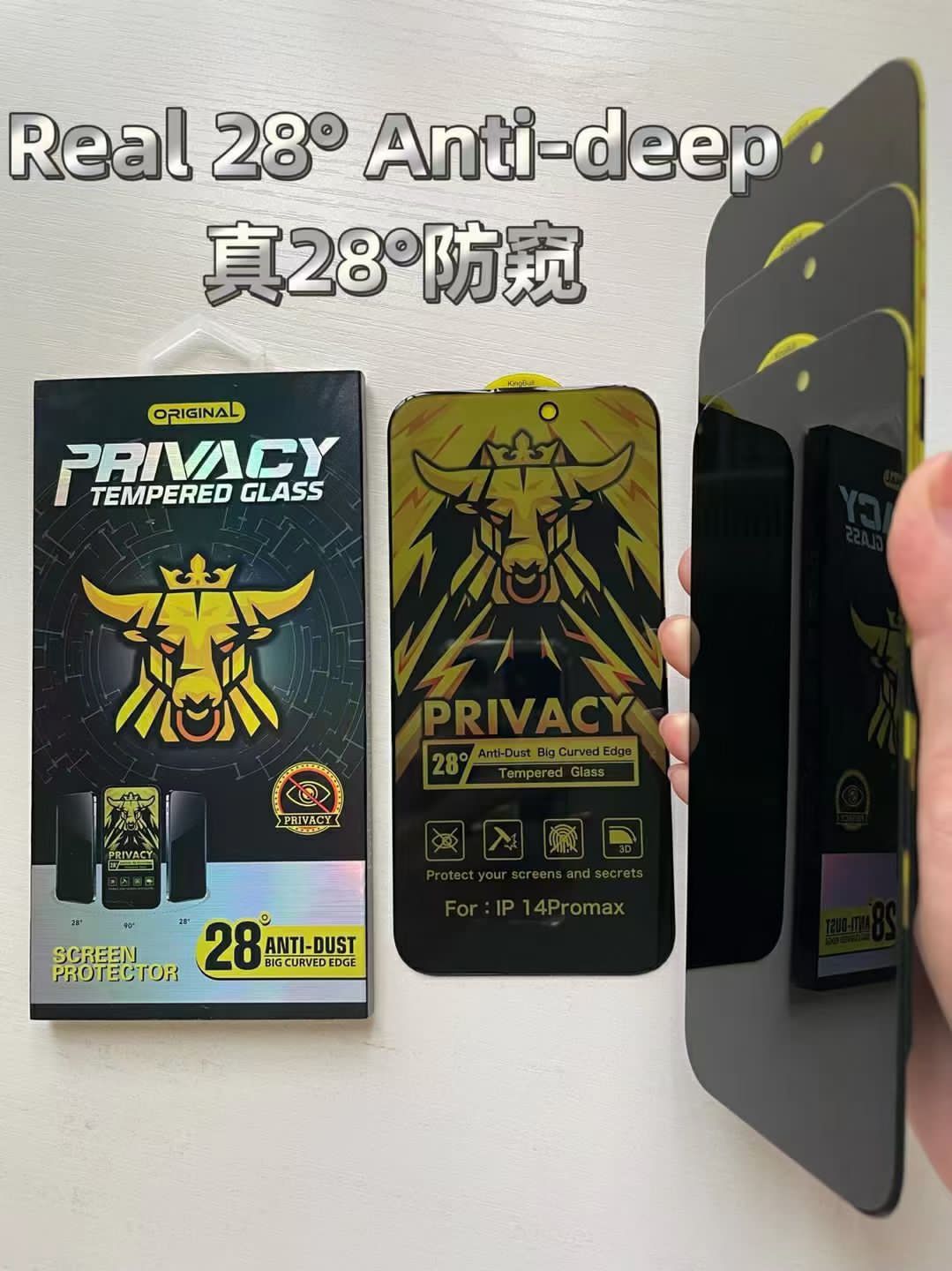 KingBull Privacy Screen Protector - X to 17 Pro Max